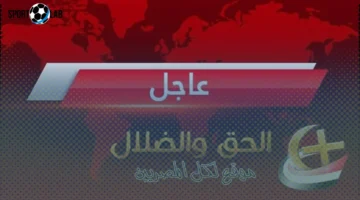 الإسكندرية تؤكد عدم تعطيل الدراسة اليوم الخميس 6 نوفمبر 2025